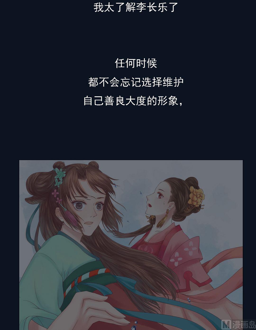 第19话 一波三折22