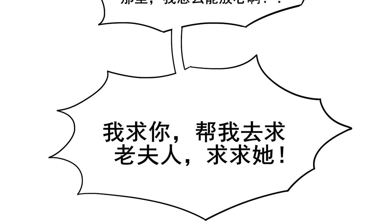 第三季 第297话 十日内送回9