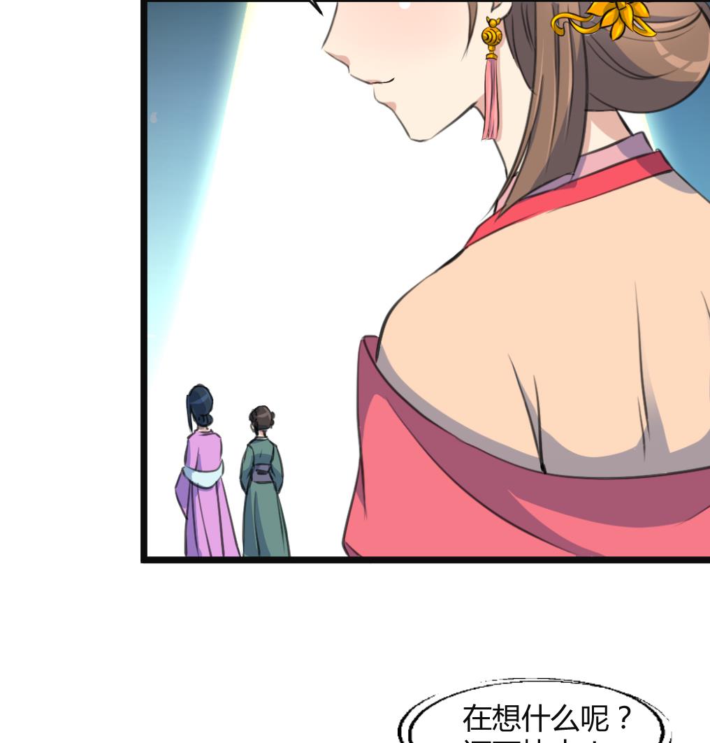 第132话  长乐会云姬35