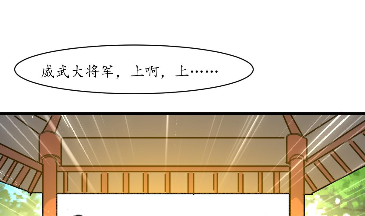 第205话 输在哪里10