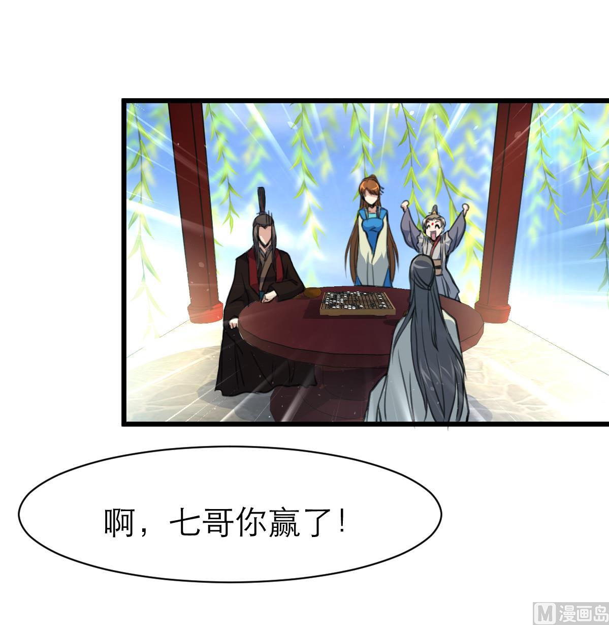 第104话 一子定输赢36