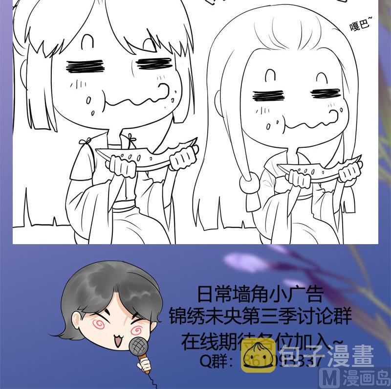 第三季 第253话 刺杀皇上66