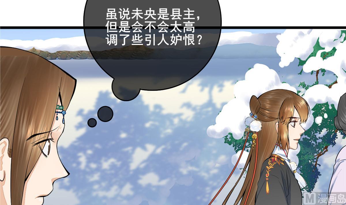 第三季 第297话 十日内送回54