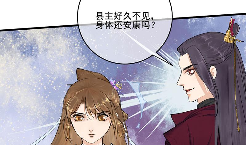 第三季 第233话 心意22