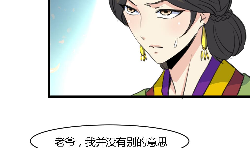 第125话  李家的面子20