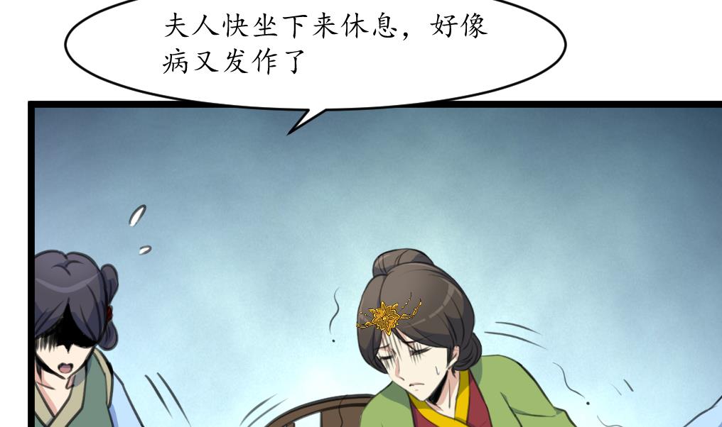 第220话 家宅不宁5