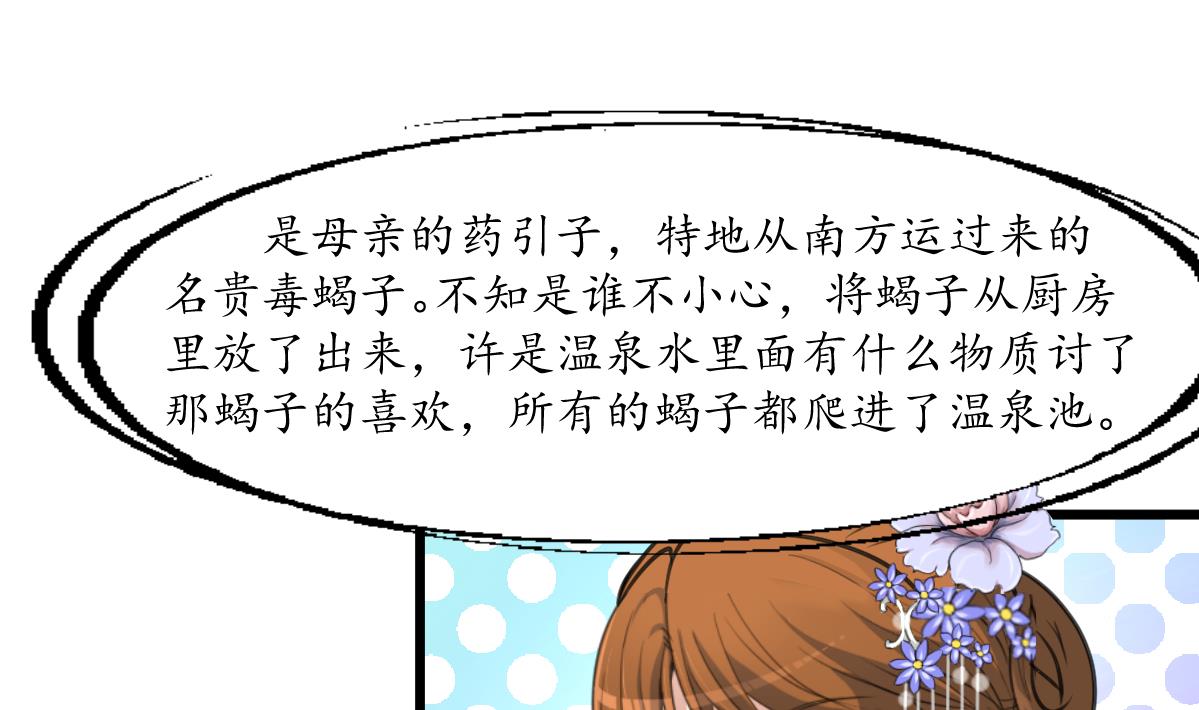 第198话 一个都别想活10