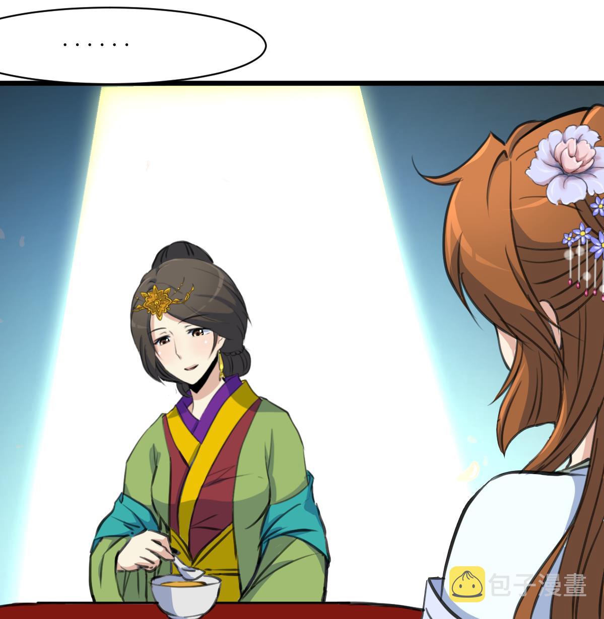 第216话 汤里有毒17