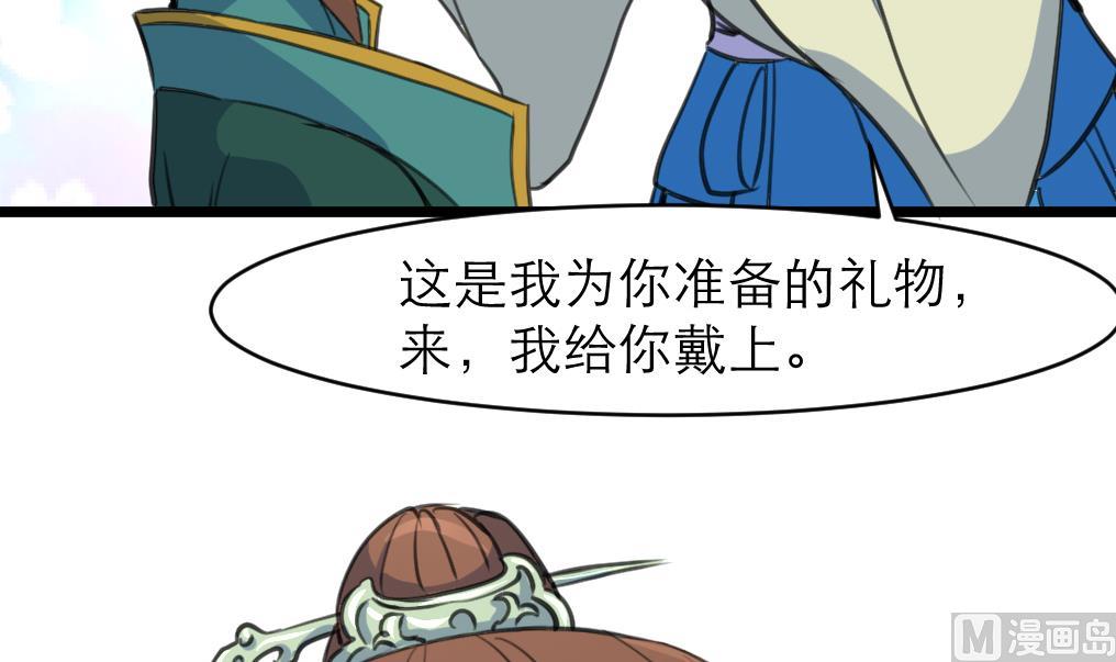 第105话 秘密比我还多33