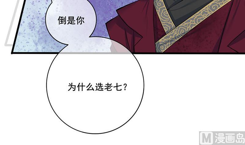 第三季 第278话 最後的告白29