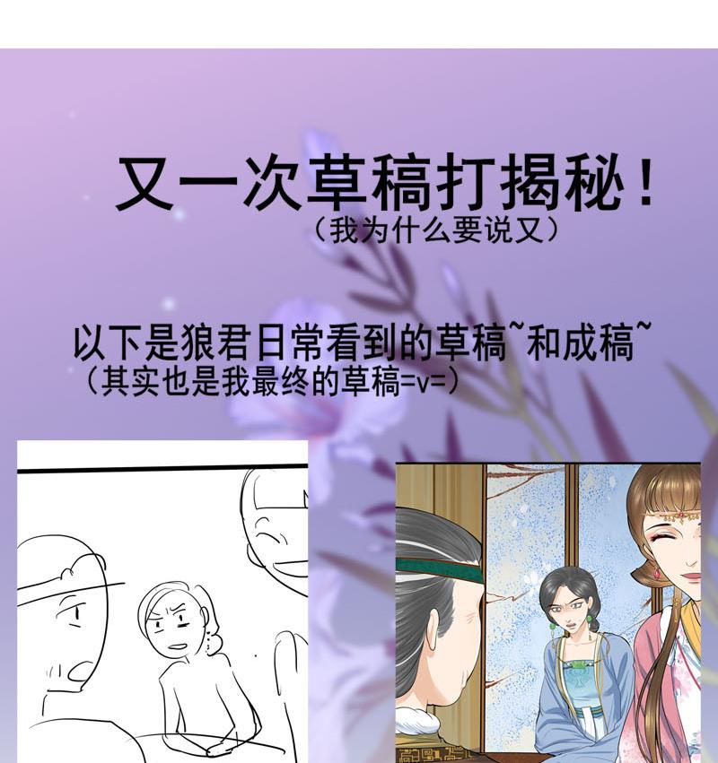 第三季 第290话 既往不咎73
