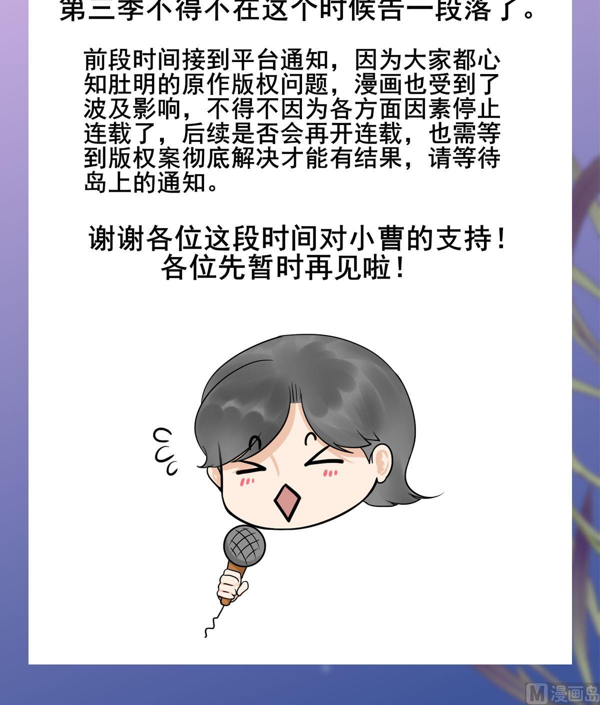 第三季 第303话 李长乐毁容84