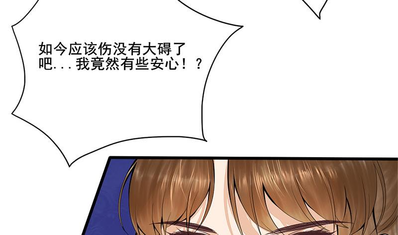 第三季 第248话 暴露50