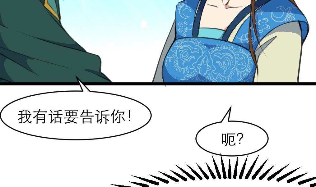 第106话 夜路遇刺客11