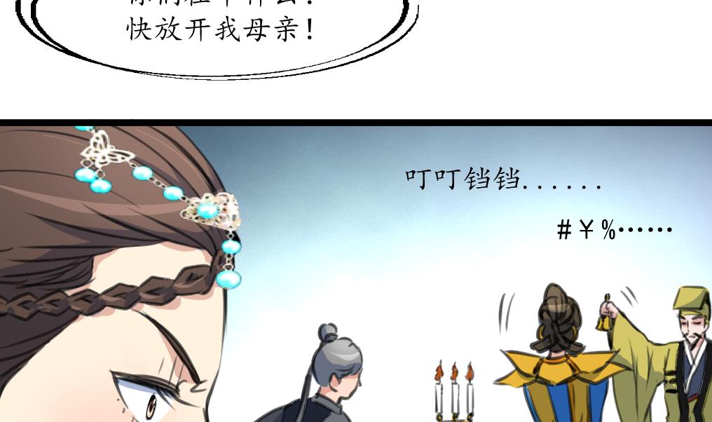 第229话 现形5