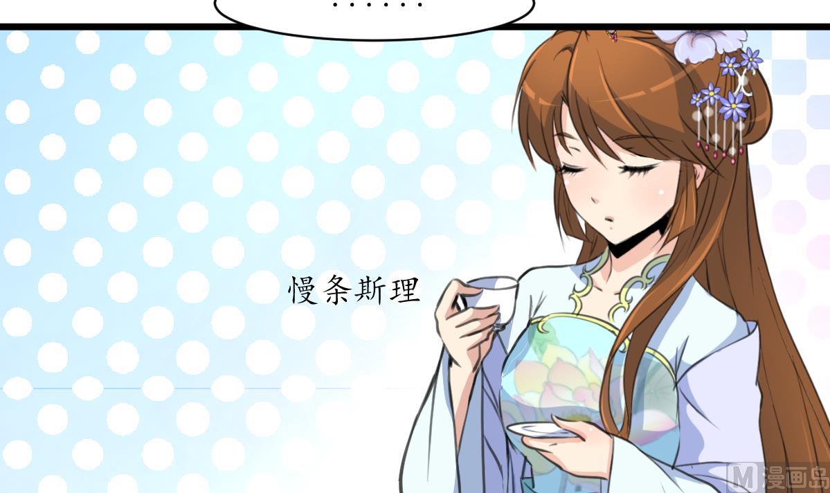第189话 事有反常即爲妖21