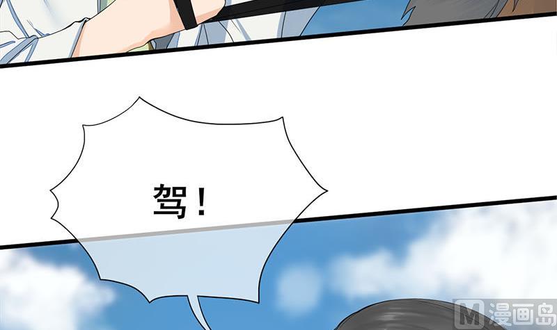 第三季 第236话 戏弄8