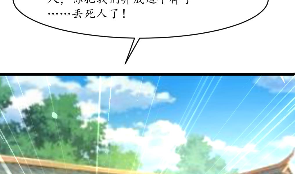 第229话 现形32