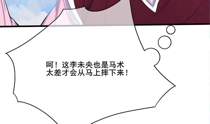 第三季 第249话 暗箭伤人37