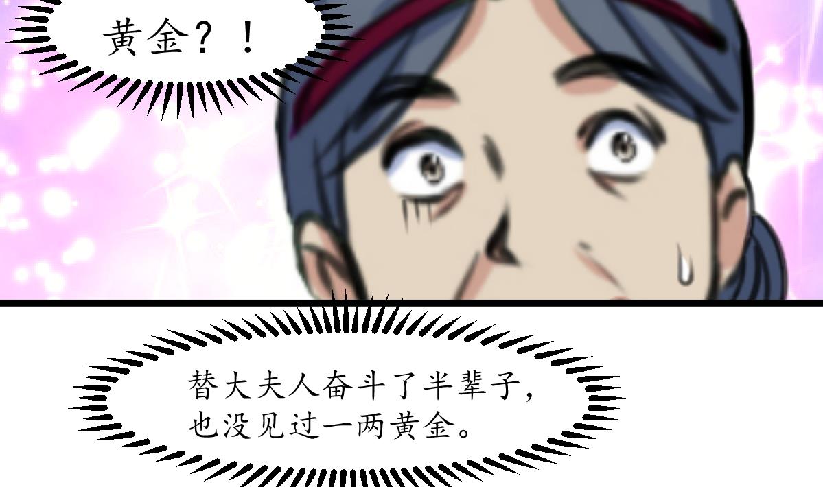 第187话 爲何不信5