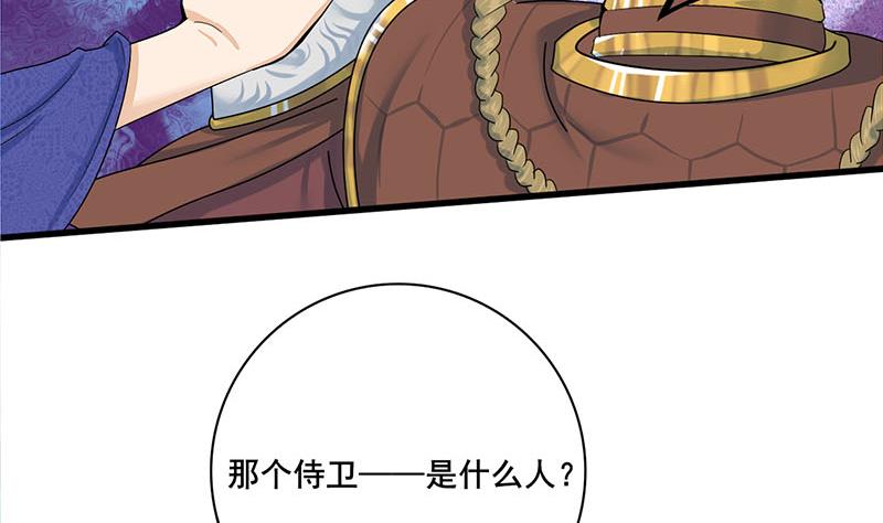 第三季 第251话 五马分屍6