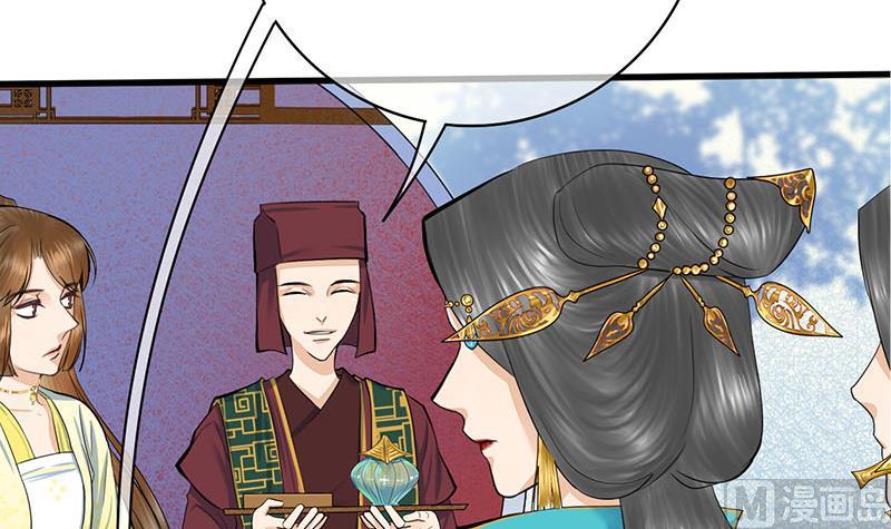 第三季 第273话 五贤妃32