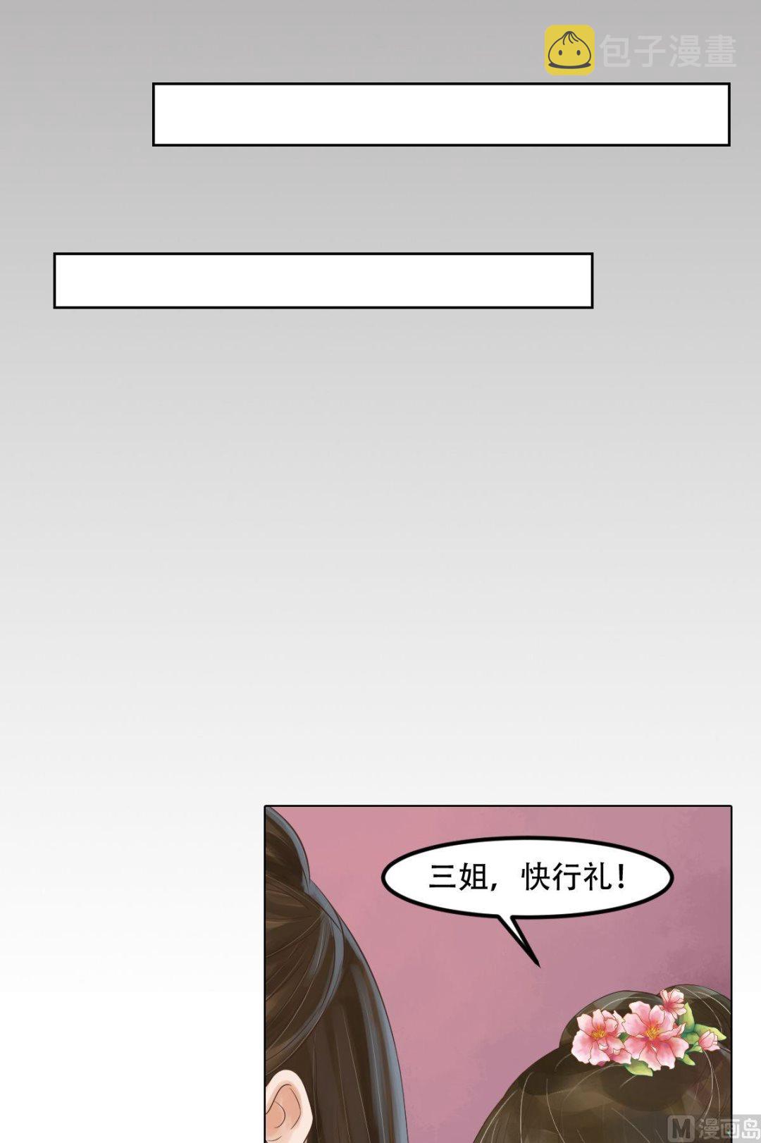 第48话他没变5