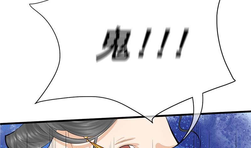 第三季 第259话 强抢蒋氏13