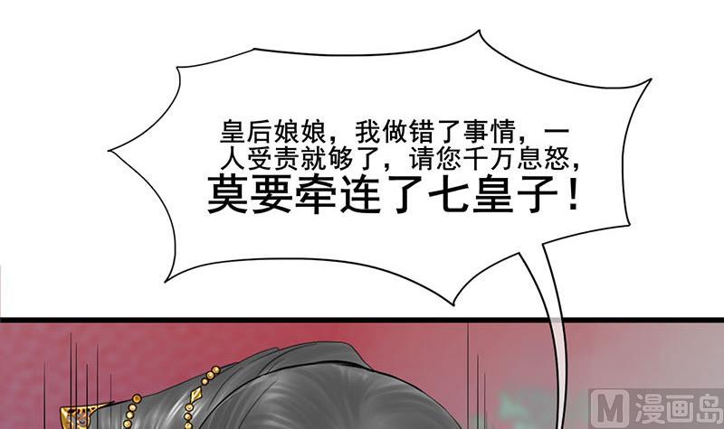 第三季 第278话 最後的告白5