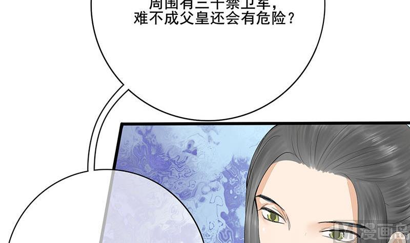 第三季 第238话 修罗场47