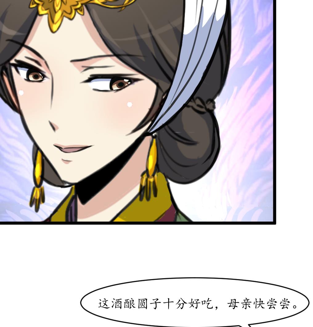 第211话 笨手笨脚34
