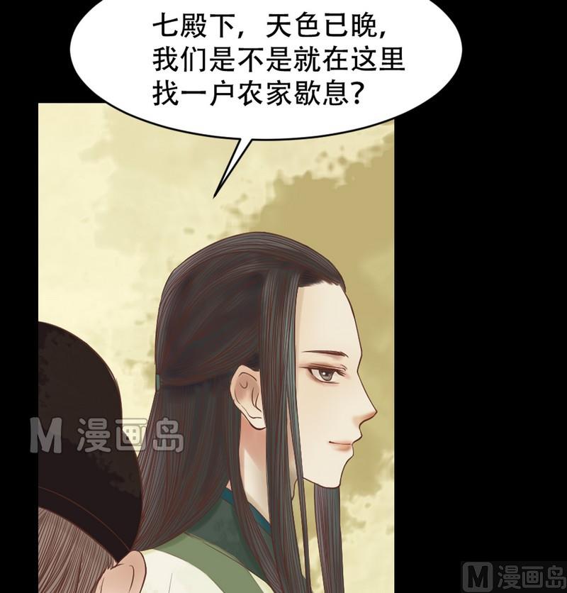 第6话 拓跋玉23