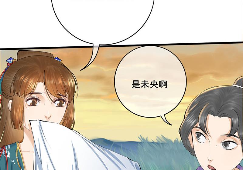 第三季 第251话 五马分屍40