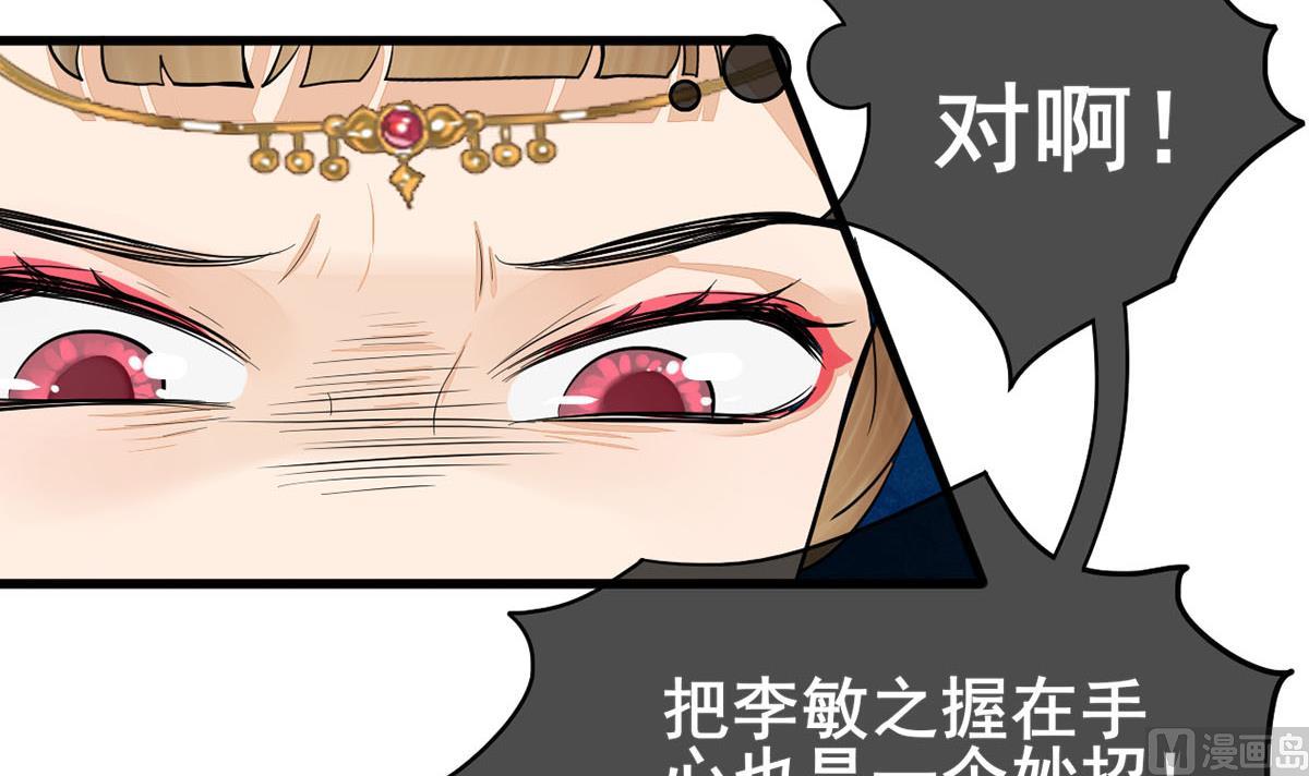 第三季 第298话 中毒29