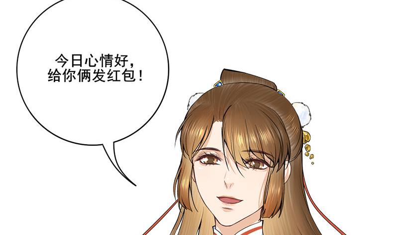 第三季 第288话 离开庵堂16