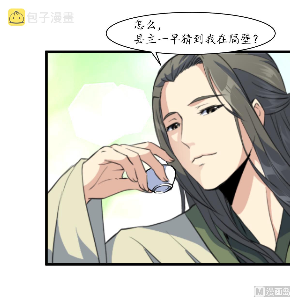 第180话 取信的凭证9