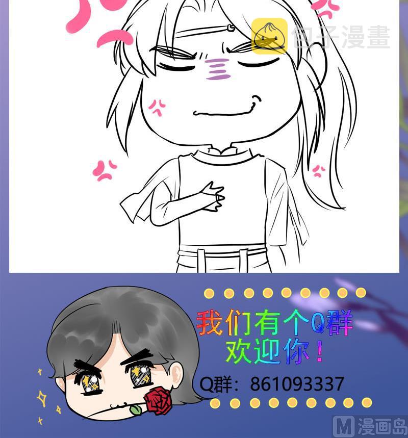 第三季 第281话 公主的处罚72