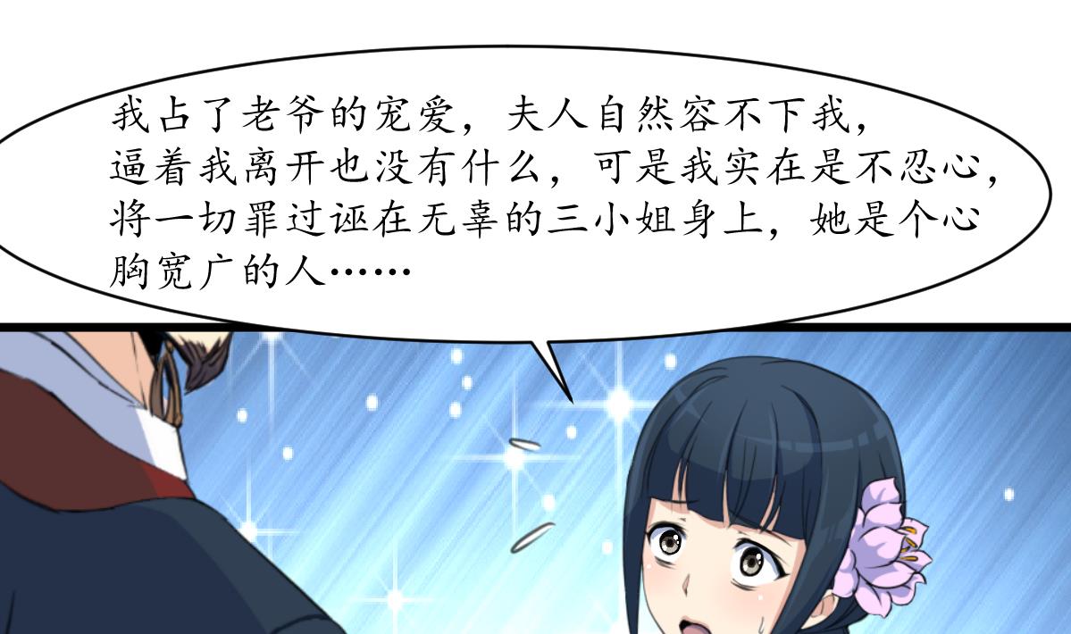 第164话 好演技19