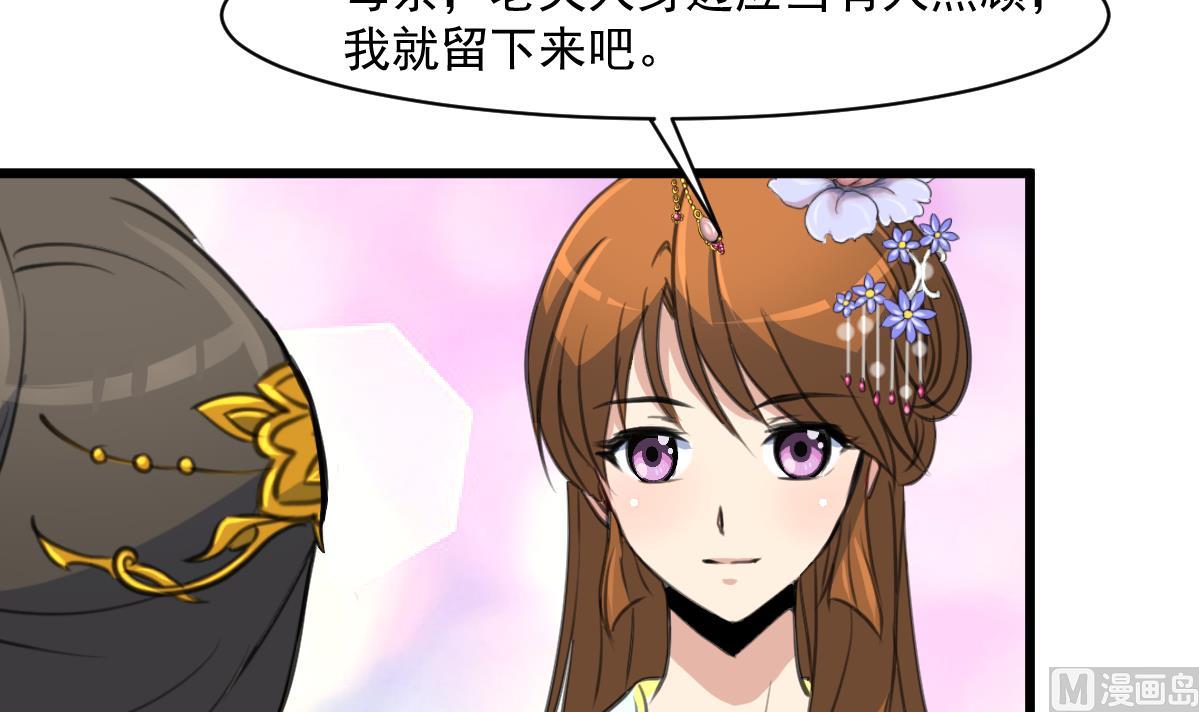 第145话  爲老夫人祈福21