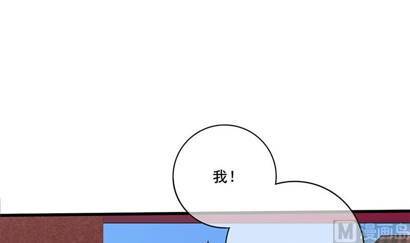 第三季 第249话 暗箭伤人2
