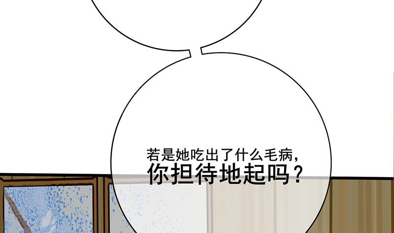 第三季 第290话 既往不咎7