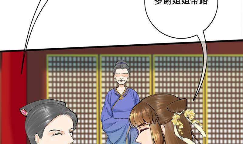 第三季 第272话 太后召见18