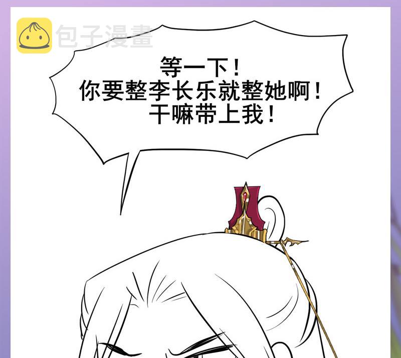 第三季 第267话 母丧苟且65