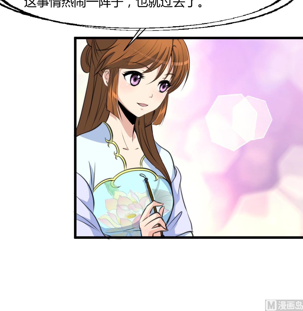 第131话  没什麽好怕的18