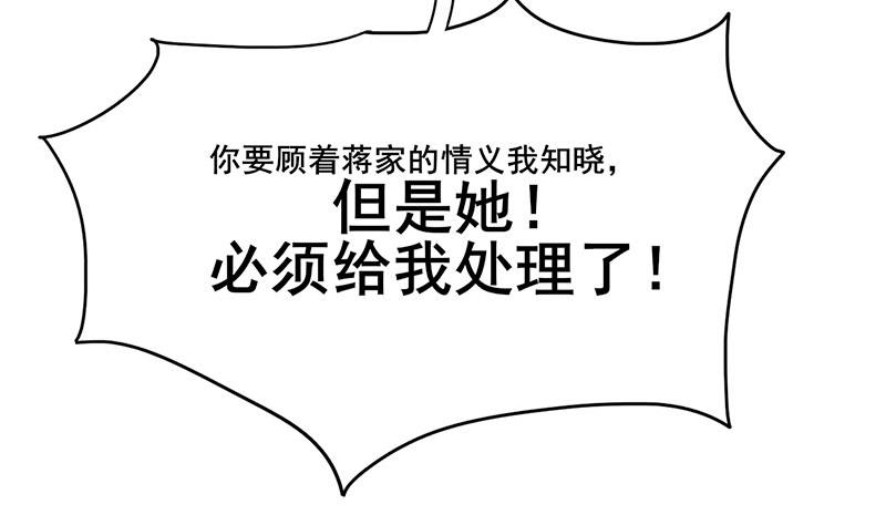 第三季 第271话 瞻前顾後28