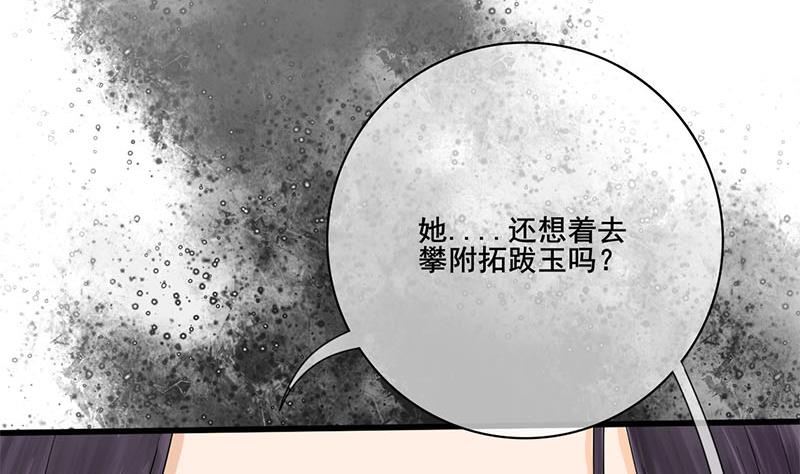 第三季 第234话 想太多37