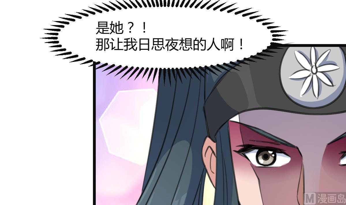 第135话  别有心机21