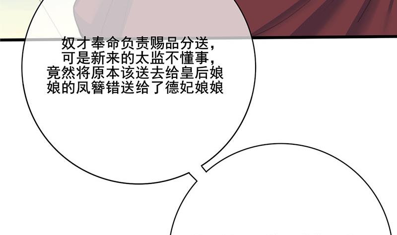 第三季 第278话 最後的告白18