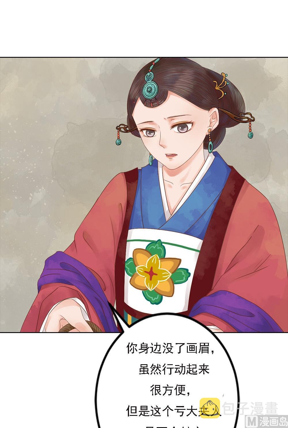 第35话敏德的心13