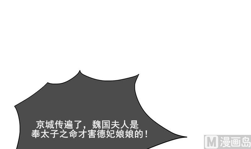 第三季 第257话 敏德相迎2